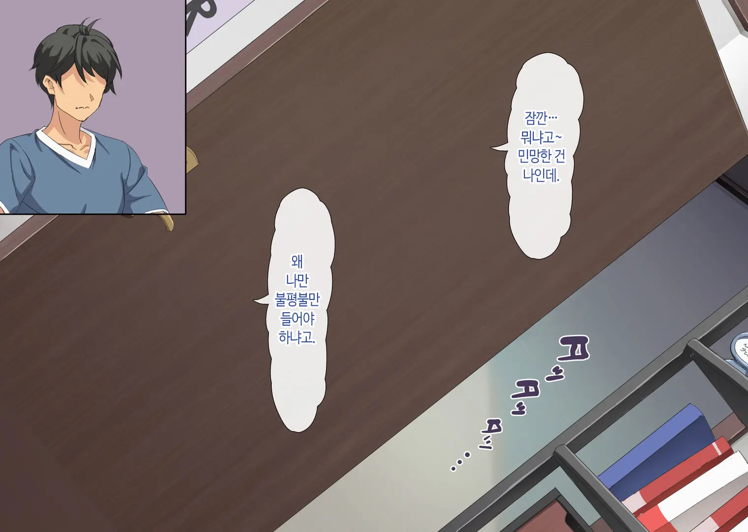 Hahaoya Ga Jibun Konomi No Sukebe Na Mesu Da To Jikakushita Musuko Wa... | 엄마가 취향저격 음란한 암컷인 걸 자각한 아들은...